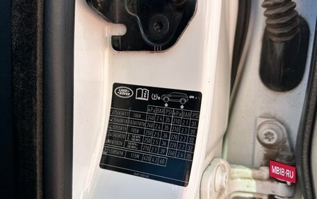 Land Rover Range Rover Evoque I, 2012 год, 1 990 000 рублей, 16 фотография