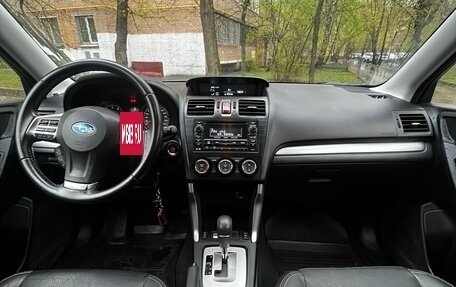 Subaru Forester, 2014 год, 1 525 000 рублей, 18 фотография