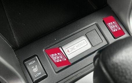 Subaru Forester, 2014 год, 1 525 000 рублей, 26 фотография