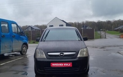 Opel Meriva, 2008 год, 260 000 рублей, 1 фотография