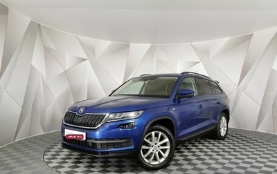 Skoda Kodiaq I, 2020 год, 2 345 000 рублей, 1 фотография