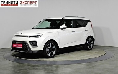 KIA Soul III, 2019 год, 2 297 000 рублей, 1 фотография