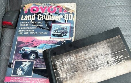 Toyota Land Cruiser 80 рестайлинг, 1994 год, 1 300 000 рублей, 4 фотография