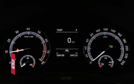 Skoda Kodiaq I, 2020 год, 2 345 000 рублей, 17 фотография