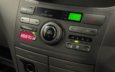 Toyota Voxy II, 2004 год, 1 019 000 рублей, 13 фотография