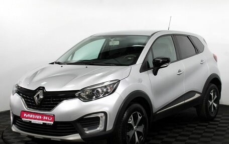 Renault Kaptur I рестайлинг, 2020 год, 1 495 000 рублей, 1 фотография