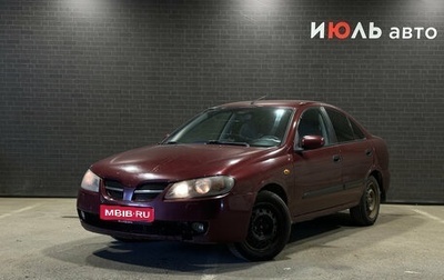 Nissan Almera, 2005 год, 280 000 рублей, 1 фотография