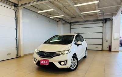 Honda Fit III, 2014 год, 1 179 000 рублей, 1 фотография