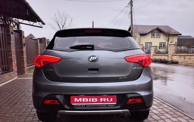 Lifan X50, 2018 год, 600 000 рублей, 1 фотография
