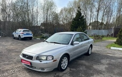 Volvo S80 II рестайлинг 2, 2005 год, 445 000 рублей, 1 фотография