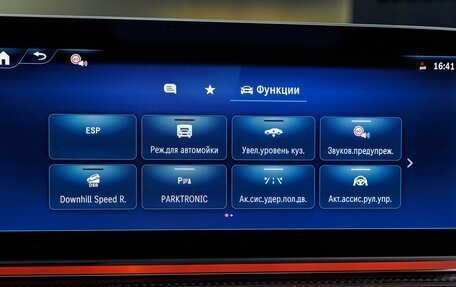 Mercedes-Benz V-Класс, 2025 год, 14 580 000 рублей, 17 фотография