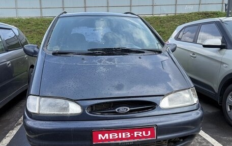 Ford Galaxy II, 1996 год, 165 000 рублей, 1 фотография