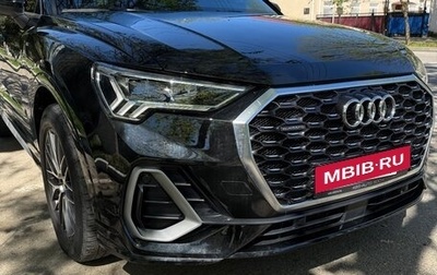 Audi Q3 Sportback, 2021 год, 3 999 999 рублей, 1 фотография