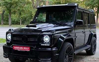 Mercedes-Benz G-Класс W463 рестайлинг _ii, 2017 год, 8 300 000 рублей, 1 фотография