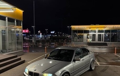 BMW 3 серия, 1998 год, 790 000 рублей, 1 фотография