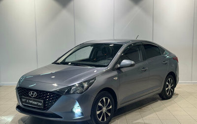 Hyundai Solaris II рестайлинг, 2020 год, 1 645 000 рублей, 1 фотография