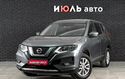 Nissan X-Trail, 2018 год, 2 360 000 рублей, 1 фотография
