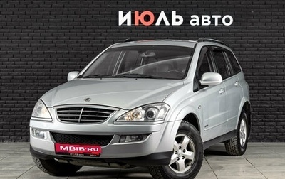 SsangYong Kyron I, 2014 год, 1 100 000 рублей, 1 фотография