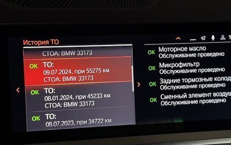 BMW 3 серия, 2021 год, 4 850 000 рублей, 12 фотография