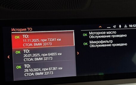 BMW 3 серия, 2021 год, 4 850 000 рублей, 13 фотография