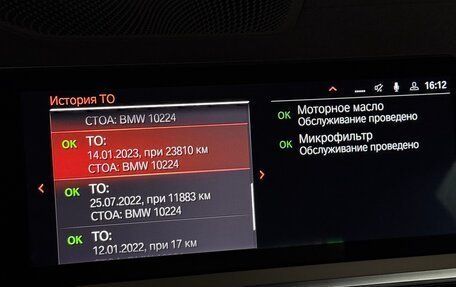 BMW 3 серия, 2021 год, 4 850 000 рублей, 11 фотография