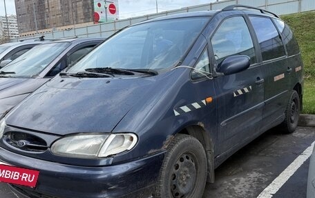 Ford Galaxy II, 1996 год, 165 000 рублей, 2 фотография