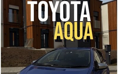 Toyota Aqua I, 2016 год, 1 110 000 рублей, 1 фотография