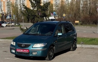 Mazda Premacy III, 2001 год, 290 000 рублей, 1 фотография