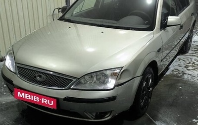 Ford Mondeo III, 2005 год, 270 000 рублей, 1 фотография