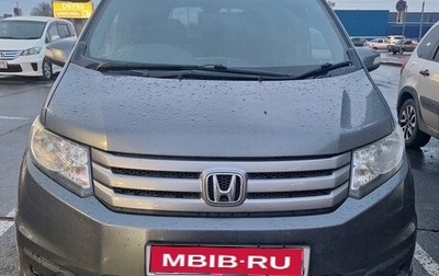 Honda Freed I, 2012 год, 950 000 рублей, 1 фотография