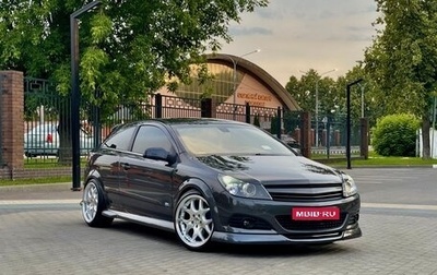 Opel Astra H, 2008 год, 840 000 рублей, 1 фотография