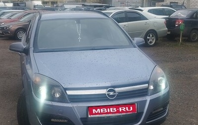 Opel Astra H, 2006 год, 650 000 рублей, 1 фотография