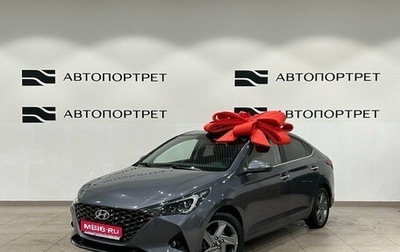Hyundai Solaris II рестайлинг, 2021 год, 1 449 000 рублей, 1 фотография