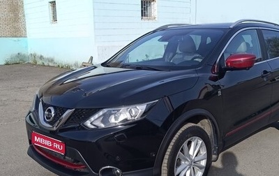 Nissan Qashqai, 2017 год, 2 100 000 рублей, 1 фотография