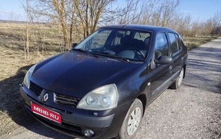 Renault Symbol I, 2005 год, 250 000 рублей, 1 фотография