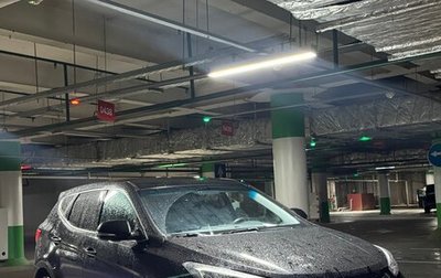 Hyundai Santa Fe III рестайлинг, 2014 год, 1 500 000 рублей, 1 фотография