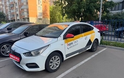 Hyundai Solaris II рестайлинг, 2018 год, 550 000 рублей, 1 фотография