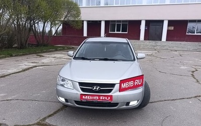 Hyundai Sonata VI, 2008 год, 430 000 рублей, 1 фотография
