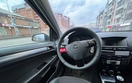 Opel Astra H, 2008 год, 500 000 рублей, 1 фотография