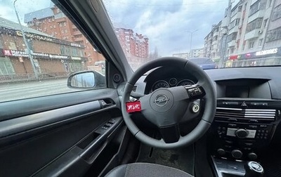 Opel Astra H, 2008 год, 500 000 рублей, 1 фотография
