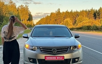 Honda Accord VIII рестайлинг, 2008 год, 892 000 рублей, 1 фотография