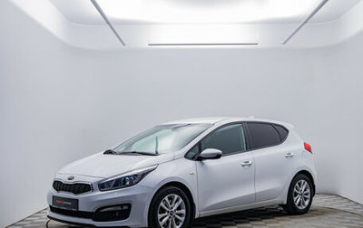 KIA cee'd III, 2018 год, 1 420 000 рублей, 1 фотография