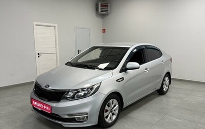 KIA Rio III рестайлинг, 2015 год, 1 050 000 рублей, 1 фотография