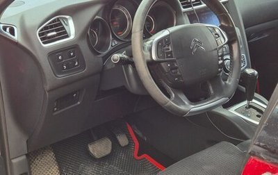 Citroen C4 II рестайлинг, 2011 год, 540 000 рублей, 1 фотография