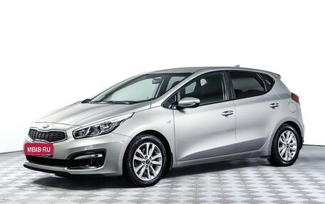 KIA cee'd III, 2017 год, 1 250 000 рублей, 1 фотография