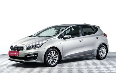 KIA cee'd III, 2017 год, 1 250 000 рублей, 1 фотография