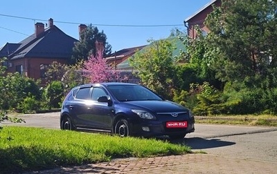 Hyundai i30 I, 2009 год, 575 000 рублей, 1 фотография