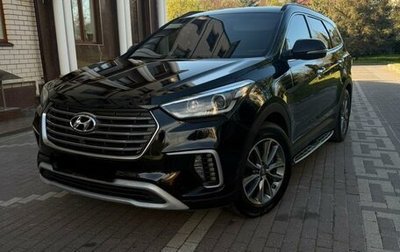 Hyundai Santa Fe III рестайлинг, 2016 год, 2 590 000 рублей, 1 фотография