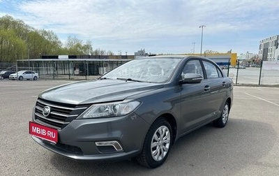 Lifan Solano II, 2016 год, 675 000 рублей, 1 фотография