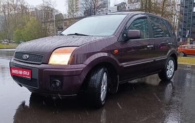 Ford Fusion I, 2011 год, 629 000 рублей, 1 фотография